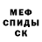 МЕТАДОН белоснежный dennis kirimi