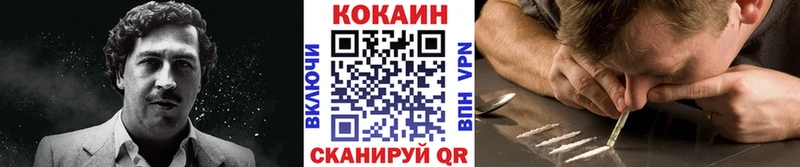 наркота  Вяземский  OMG онион  Кокаин Fish Scale 