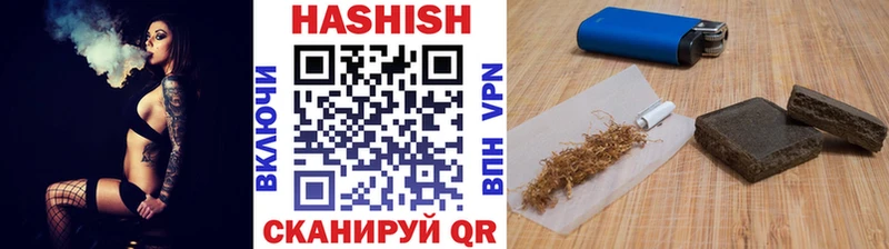ГАШ индика сатива  Вяземский 