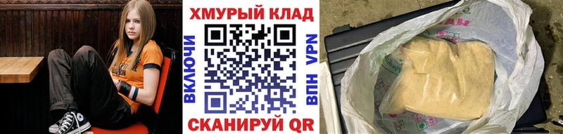 ГЕРОИН Афган где найти Вяземский