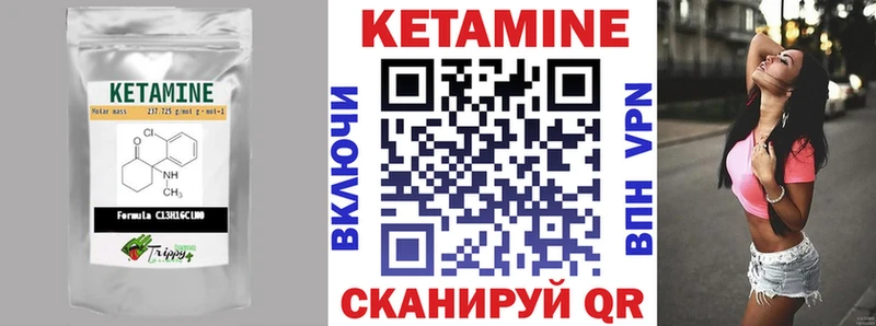 купить наркоту  Вяземский  Кетамин ketamine 