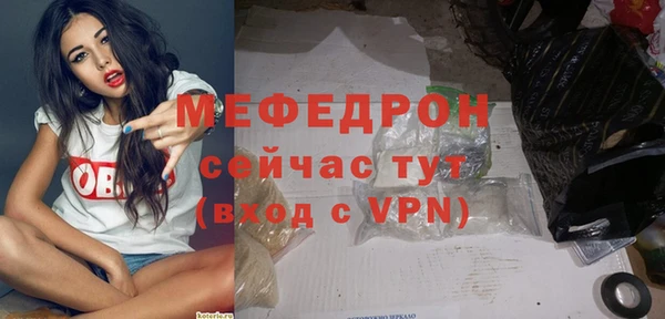 mdma Вязники