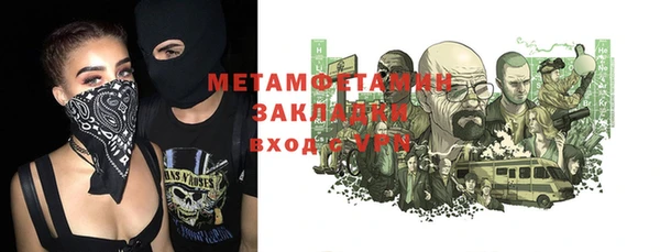 мет Елабуга