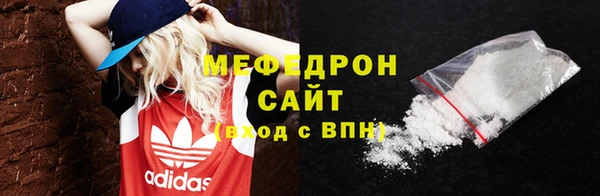 гидра Сосновка