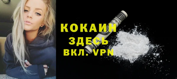 мефедрон VHQ Ельня