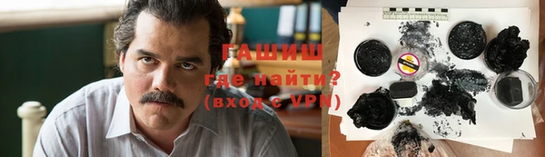 MDMA Premium VHQ Сосновоборск