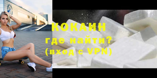 первитин Дмитров