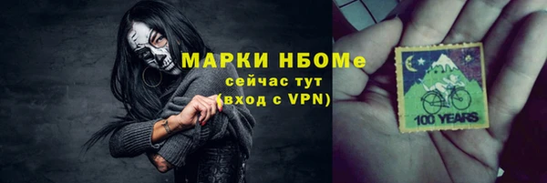 мефедрон VHQ Ельня