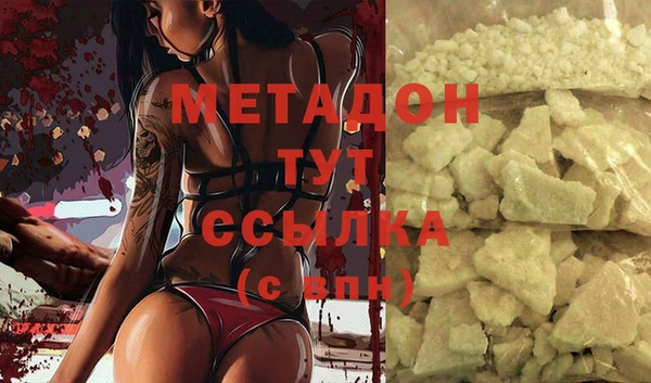 mdma Вязники