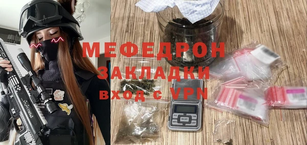мяу мяу мука Вязьма