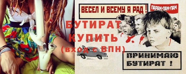 мет Елабуга