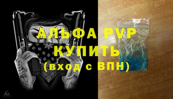 мефедрон VHQ Ельня