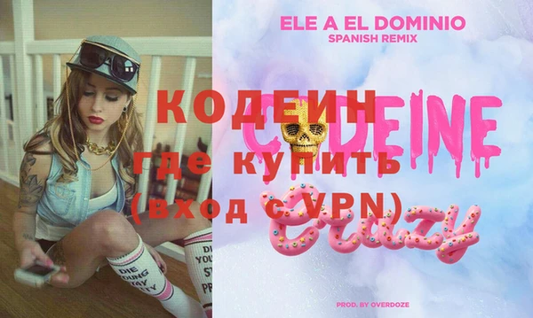 мефедрон VHQ Ельня