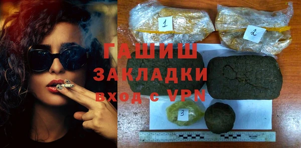 метадон Дмитровск