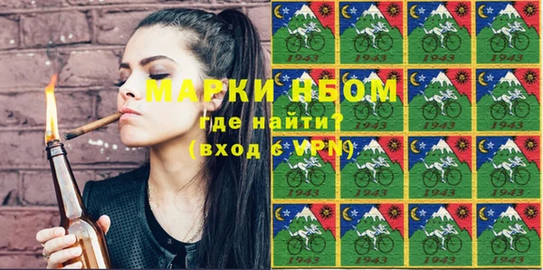 mdma Вязники