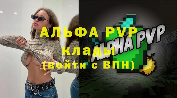 первитин Дмитров