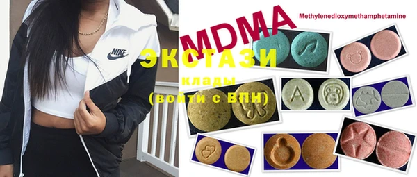 mdma Вязники