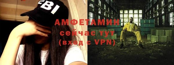 мефедрон VHQ Ельня