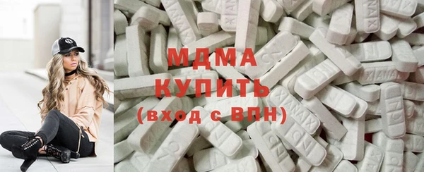 мефедрон VHQ Ельня