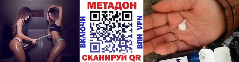 МЕТАДОН мёд  Вяземский 