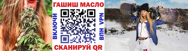 Дистиллят ТГК жижа даркнет сайт Вяземский
