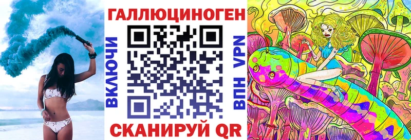 Галлюциногенные грибы Cubensis Вяземский