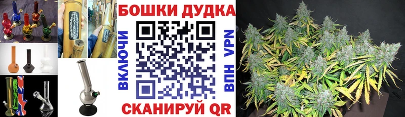 Конопля марихуана  Вяземский 